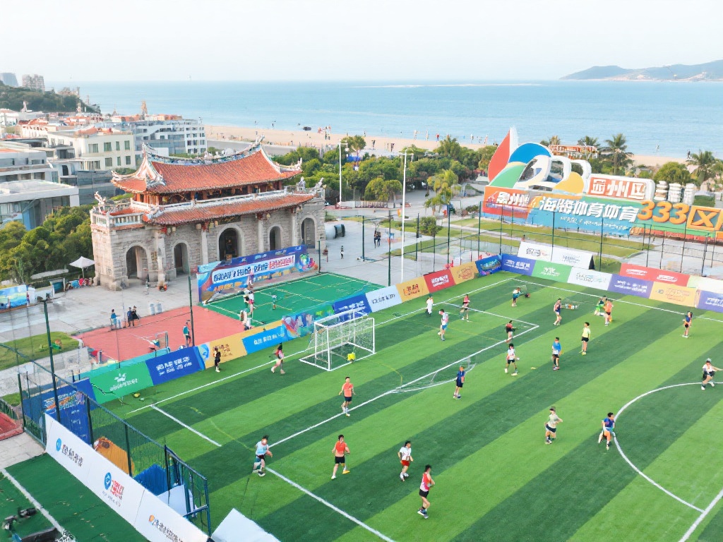 探秘泉州海峡体育333区：领略多元运动活力
